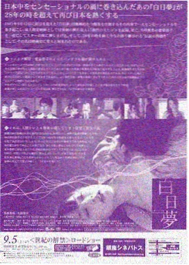 红叶来信手绘动画剧照,铅笔线稿与淡彩叠加