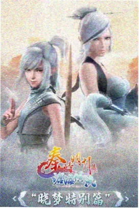 手稿里的秋天幕后纪录剧照,编辑会与摊开的手稿